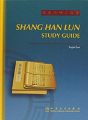 Shang Han Lun Study Guide - Preview