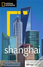 Capa do artigo Shanghai