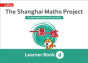 Shanghai Maths - Preview
