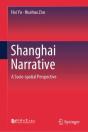 Shanghai Narrative - Preview