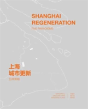 Shanghai Regeneration - Preview