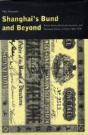 Shanghai'S Bund And Beyond - Preview