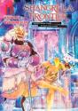 Shangri-La Frontier 19 - Preview