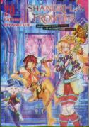 Shangri-La Frontier 20