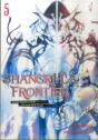 Shangri-La Frontier 5 - Preview