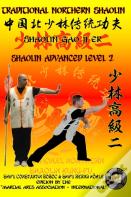 Shaolin Advanced Level 2