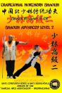 Shaolin Advanced Level 2 - Preview