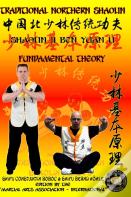 Shaolin Fundamental Theory