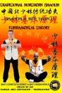 Shaolin Fundamental Theory - Preview