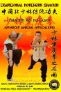 Shaolin Hei Hu Quan - Advanced Martial Applications - Preview