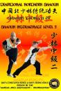 Shaolin Intermediate Level 2 - Preview