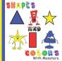 Shapes And Colors - Preview