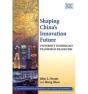 Shaping China'S Innovation Future - University Technology Transfer In Transition - Preview