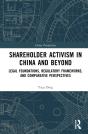 Shareholder Activism In China And Beyond - Preview