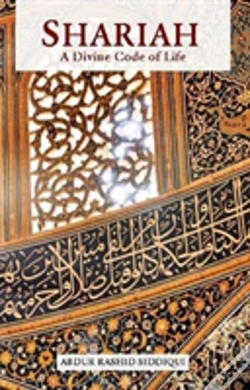 Capa do artigo Shariah
