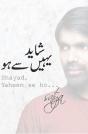 Shayad Yaheen Se Ho - Preview