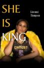 She Is King - Preview