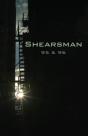 Shearsman 95 & 96 - Preview