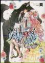 Sheep Princess In Wolf'S Clothing Vol. 1 - Preview