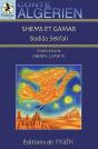 Shems Et Gamar - Preview