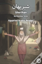 Sherihan: Egyptian Arabic Reader