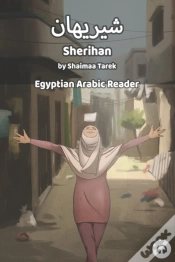 Capa do artigo Sherihan: Egyptian Arabic Reader