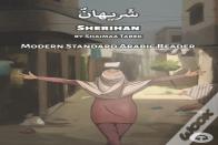 Sherihan