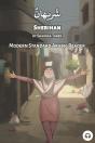 Sherihan - Preview