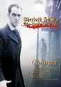 Sherlock Holmes - Preview