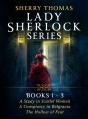 Sherry Thomas Lady Sherlock Series: Books 1-3 - Preview