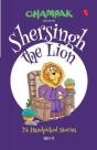 Shersingh The Lion - Preview