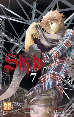 Capa do artigo Shi Ki T.7
