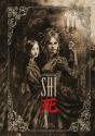 Shi - Livro 1 - Preview