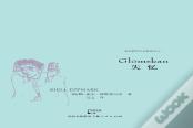 Shi Yi
