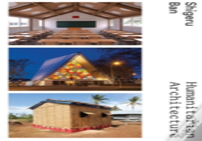 Shigeru Ban - Humanitarian Architecture