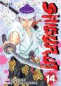 Shigurui 14 - Preview