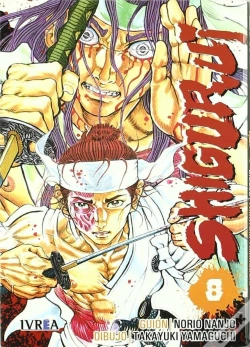 Capa do artigo Shigurui 8