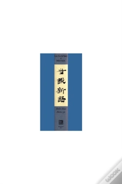 Capa do artigo Shih-Shuo Hsin-Yu