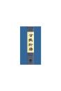 Shih-Shuo Hsin-Yu - Preview