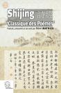 Shijing : « Classique Des Poèmes » - Preview