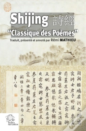 Capa do artigo Shijing : « Classique Des Poèmes »