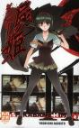 Shikabane Hime T.11 - Preview