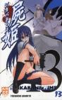 Shikabane Hime T13 - Preview