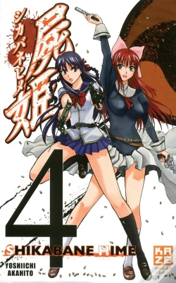 Capa do artigo Shikabane Hime T.4