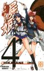 Shikabane Hime T.4 - Preview