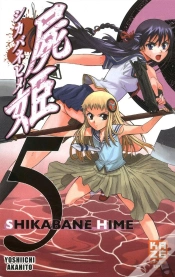 Capa do artigo Shikabane Hime T.5