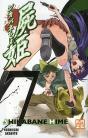 Shikabane Hime T.7 - Preview