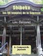 Shikoku ; Les 88 Temples De La Sagesse - Preview