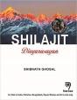 Shilajit Divyarasayan - Preview