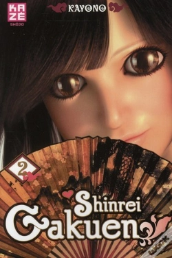 Capa do artigo Shinrei Gakuen Koihenge T.2